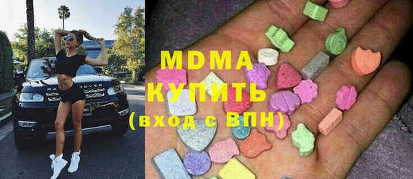 мдпв Гусиноозёрск